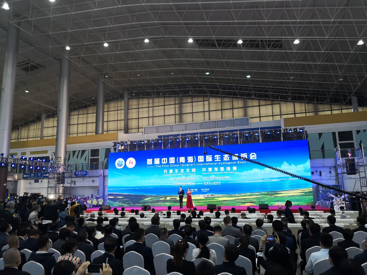 荔驰挺进大西北，动向国际参加首届中国（青海）国际生态博览会